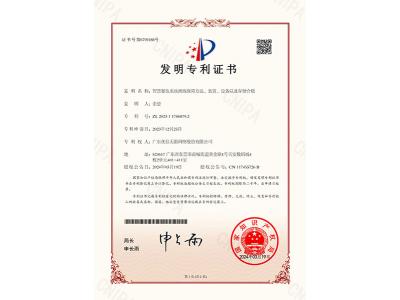 智慧餐飲系統(tǒng)離線保障方法、裝置、設(shè)備以及存儲介質(zhì)