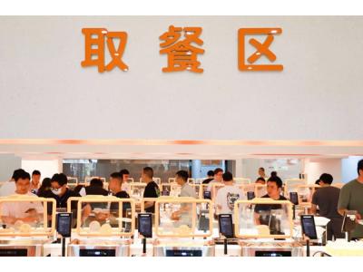 智慧食堂解決了什么問(wèn)題