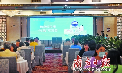 “光盤”中的科技秀，廣東餐企利用大數(shù)據(jù)技術(shù)減少餐飲浪費(fèi)