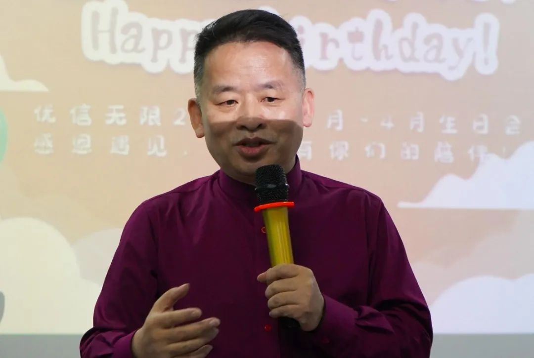 優(yōu)信集體生日會 | 以生日之名感恩相伴 以奮斗鐫刻美好時光
