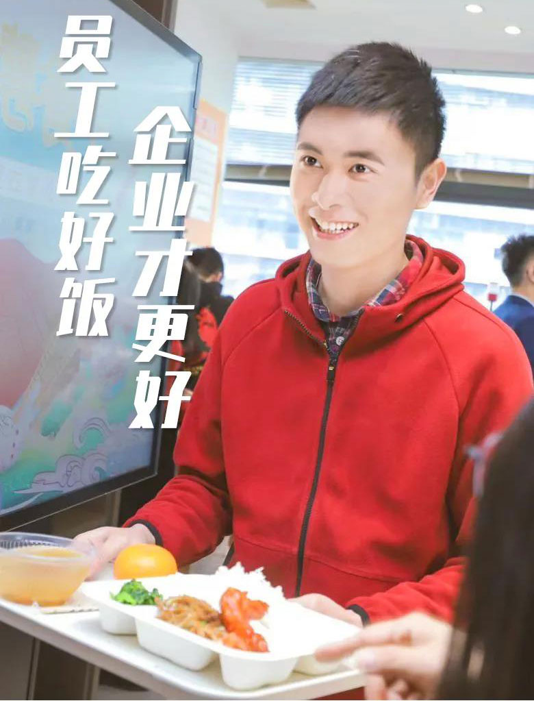 格力智慧食堂.jpg