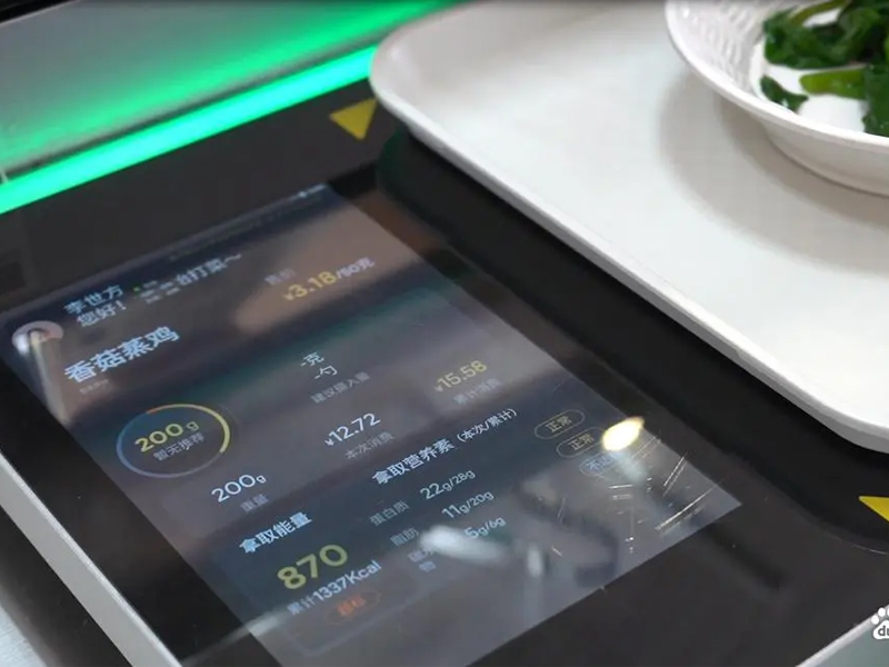 智慧食堂線上點餐.jpg