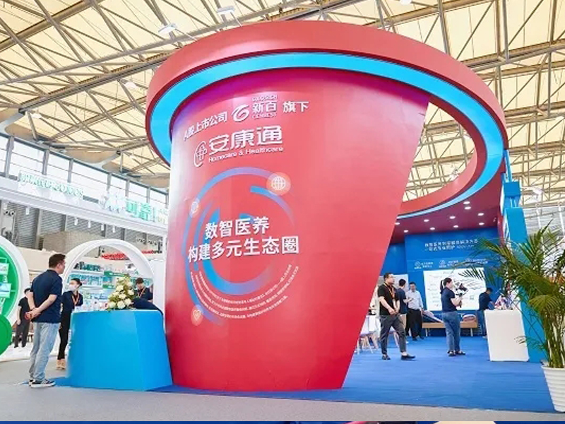 智慧養(yǎng)老指揮中心.jpg