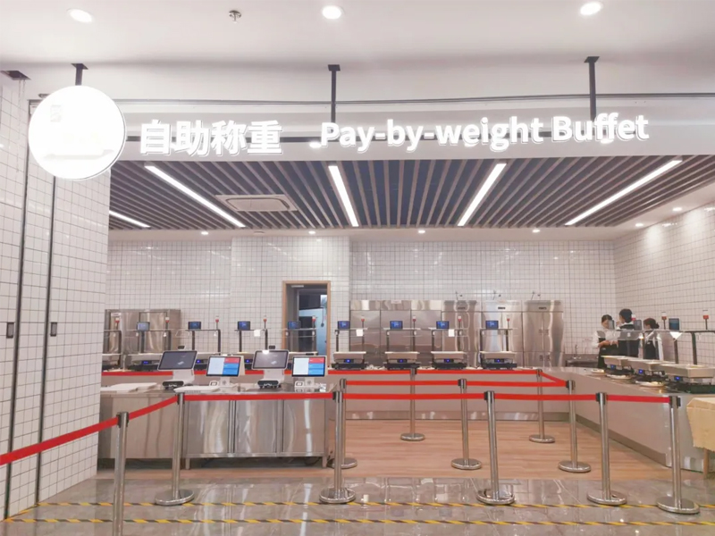 復(fù)旦大學(xué)智慧食堂.jpg