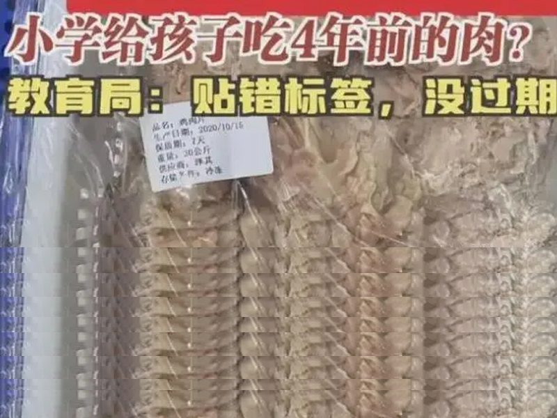學(xué)校智慧食堂.jpg